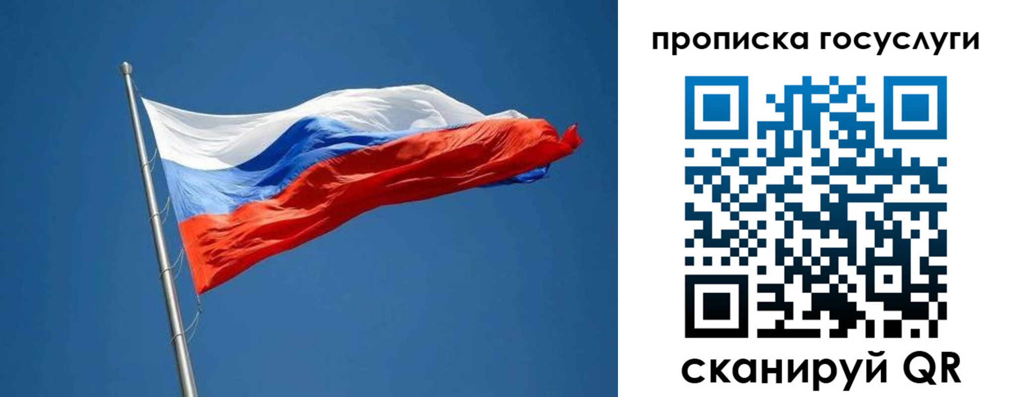 прописка от собственника в Находке
